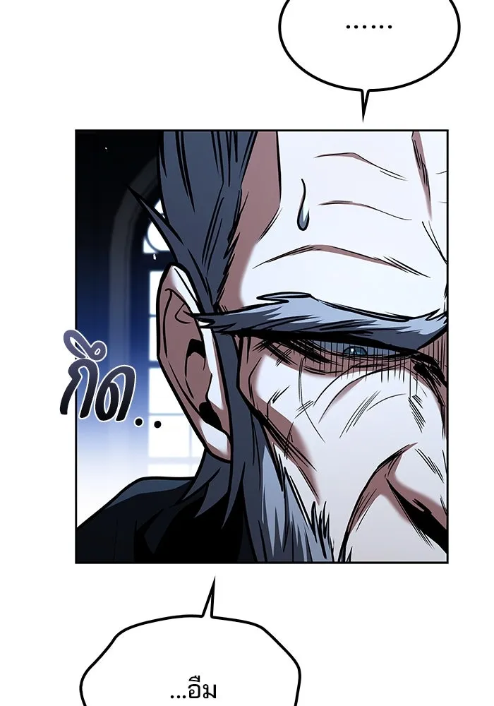 ครัวจอมเวท ตอนที่ 68 รูปที่ 44