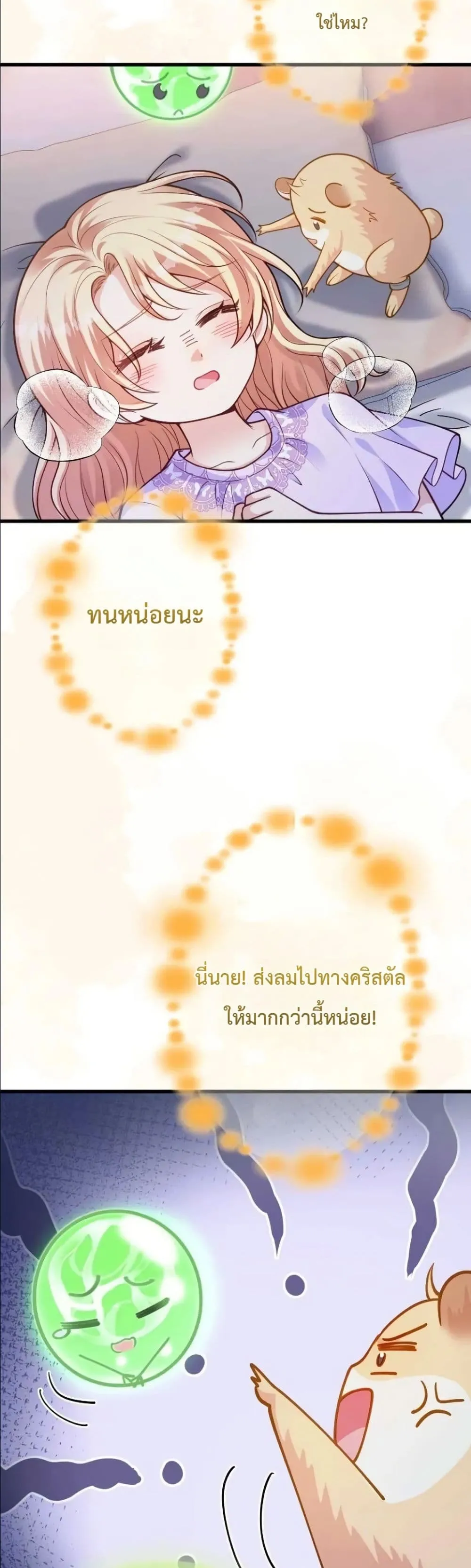 Manga-lc-com อ่านมังงะ อ่านการ์ตูน ออนไลน์ ฟรี I’m a Contract Stepmother, but the Tyrant Is Way Too Overpro ตอนที่ 1 2 3 4 5 6 7 8 9 10 11 12 13 14 ฟรี ไม่มีโฆษณา Manga-lc - อ่าน มังงะ อ่าน การ์ตูน ออนไลน์ อ่านมังงะ ฟรี