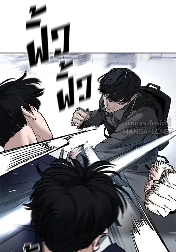 เลวฟาดเลว ตอนที่ 129 รูปที่ 85