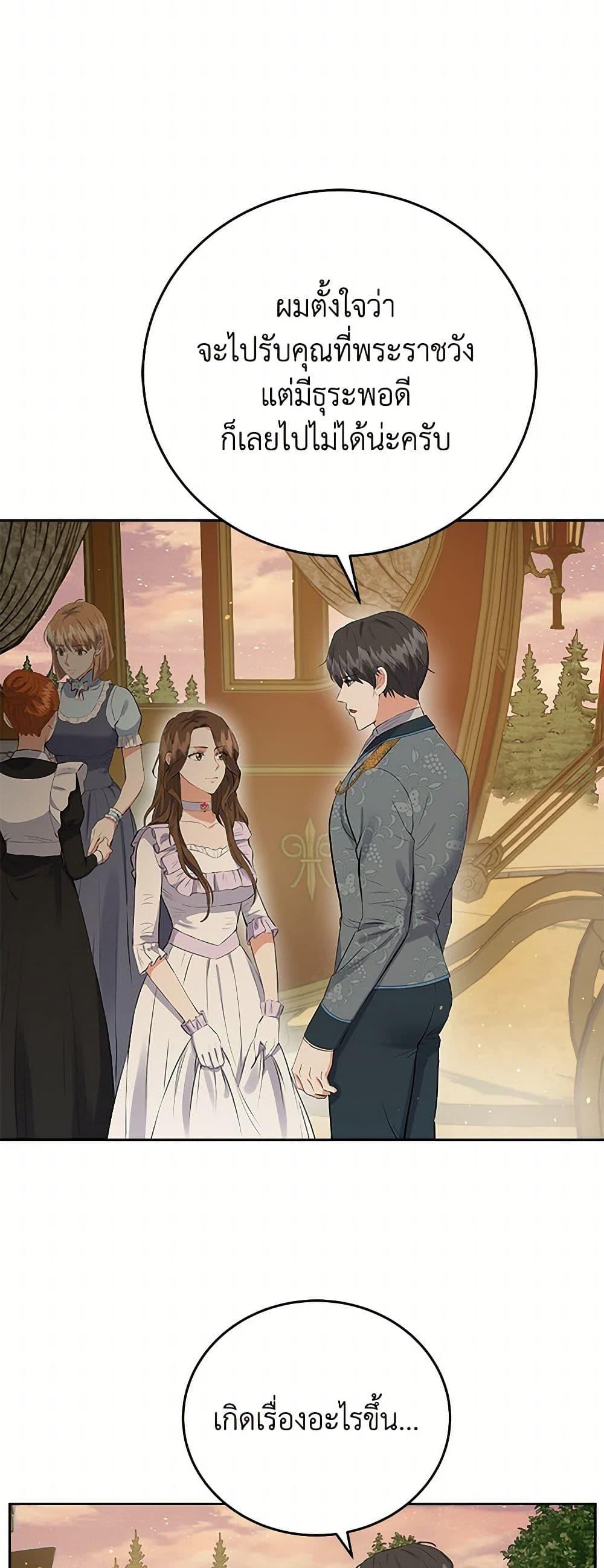 Manga-lc-com อ่านมังงะ อ่านการ์ตูน ออนไลน์ ฟรี The Villainess Once Said ตอนที่ 1 2 3 4 5 6 7 8 9 10 11 12 13 14 ฟรี ไม่มีโฆษณา Manga-lc - อ่าน มังงะ อ่าน การ์ตูน ออนไลน์ อ่านมังงะ ฟรี