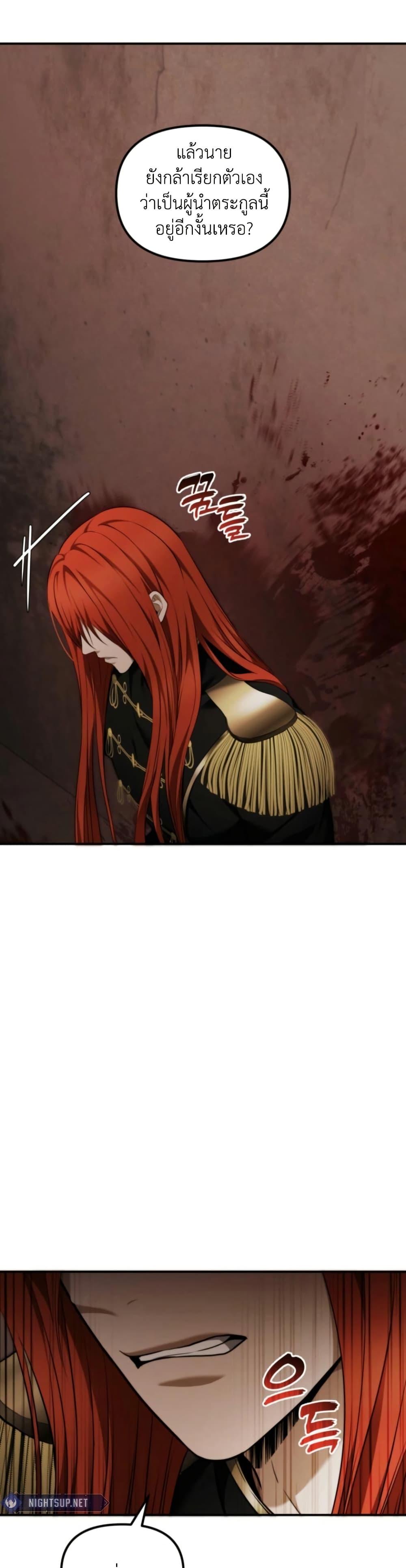 Manga-lc-com อ่านมังงะ อ่านการ์ตูน ออนไลน์ ฟรี Ranker Who Lives A Second Time ตอนที่ 1 2 3 4 5 6 7 8 9 10 11 12 13 14 ฟรี ไม่มีโฆษณา Manga-lc - อ่าน มังงะ อ่าน การ์ตูน ออนไลน์ อ่านมังงะ ฟรี