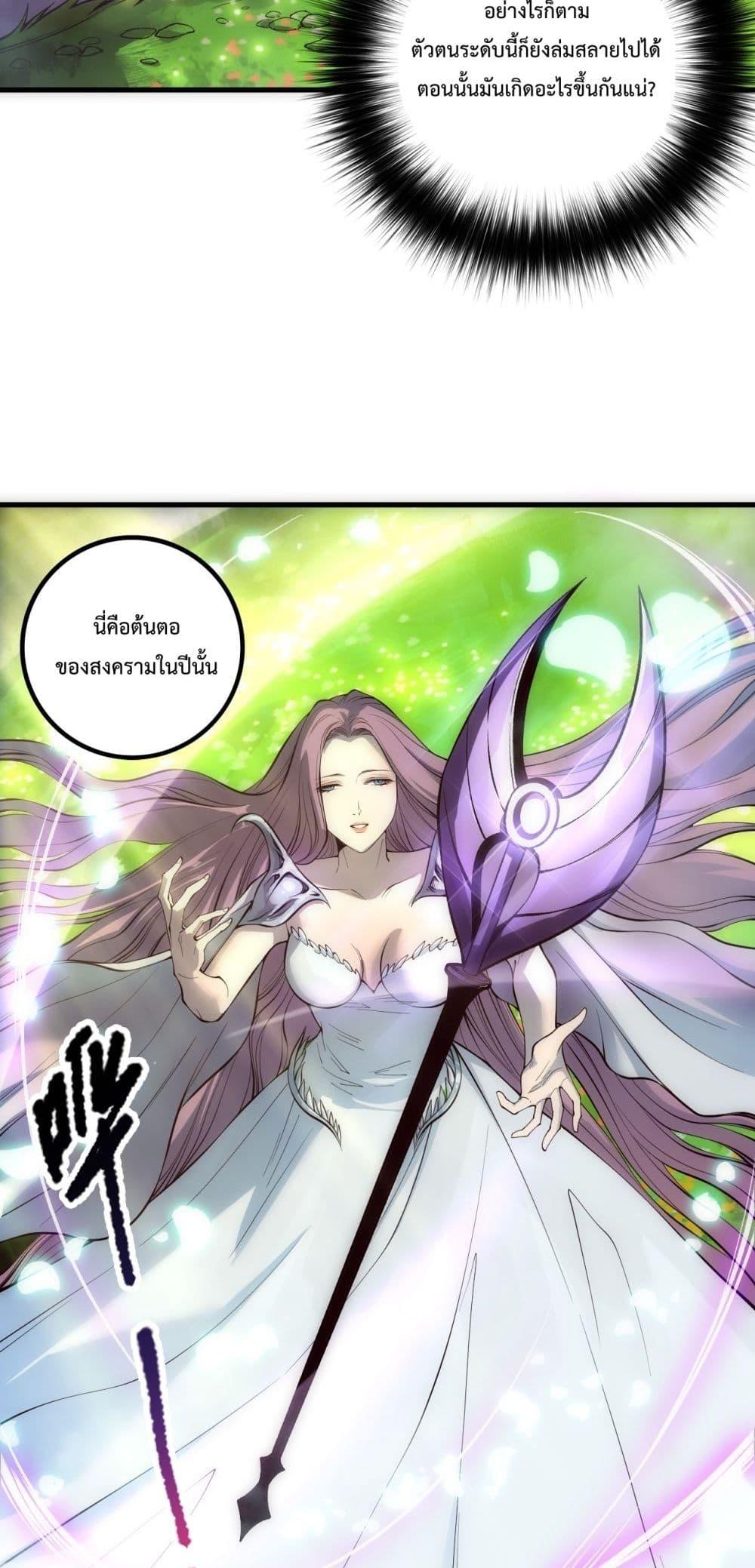 Manga-lc-com อ่านมังงะ อ่านการ์ตูน ออนไลน์ ฟรี NecromancerKin ตอนที่ 1 2 3 4 5 6 7 8 9 10 11 12 13 14 ฟรี ไม่มีโฆษณา Manga-lc - อ่าน มังงะ อ่าน การ์ตูน ออนไลน์ อ่านมังงะ ฟรี