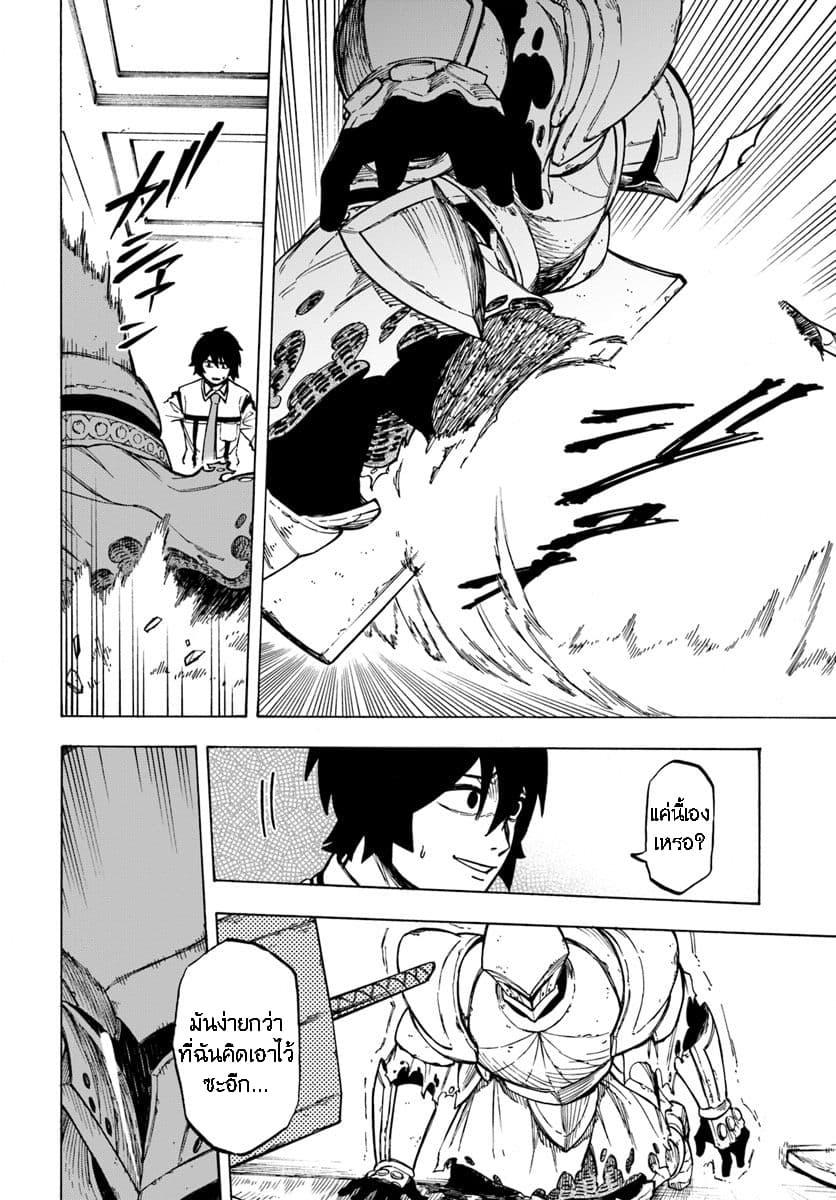 Manga-lc-com อ่านมังงะ อ่านการ์ตูน ออนไลน์ ฟรี Nito no Taidana Isekai Shoukougun Saijaku Shoku “Healer” nano ni Saikyou wa Cheat desu ka ตอนที่ 1 2 3 4 5 6 7 8 9 10 11 12 13 14 ฟรี ไม่มีโฆษณา Manga-lc - อ่าน มังงะ อ่าน การ์ตูน ออนไลน์ อ่านมังงะ ฟรี