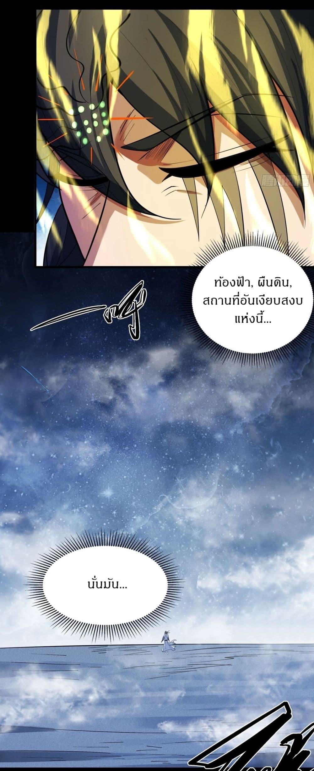 Manga-lc-com อ่านมังงะ อ่านการ์ตูน ออนไลน์ ฟรี God of Martial Arts ตอนที่ 1 2 3 4 5 6 7 8 9 10 11 12 13 14 ฟรี ไม่มีโฆษณา Manga-lc - อ่าน มังงะ อ่าน การ์ตูน ออนไลน์ อ่านมังงะ ฟรี