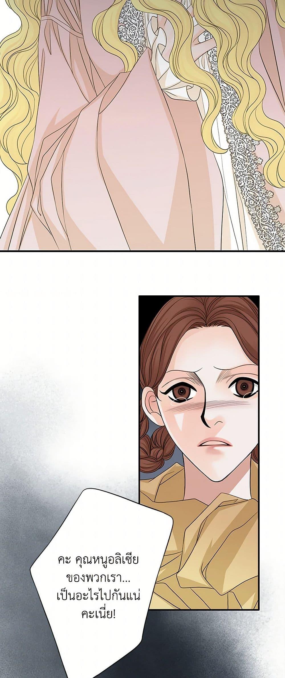 Manga-lc-com อ่านมังงะ อ่านการ์ตูน ออนไลน์ ฟรี The Eighth Bride ตอนที่ 1 2 3 4 5 6 7 8 9 10 11 12 13 14 ฟรี ไม่มีโฆษณา Manga-lc - อ่าน มังงะ อ่าน การ์ตูน ออนไลน์ อ่านมังงะ ฟรี