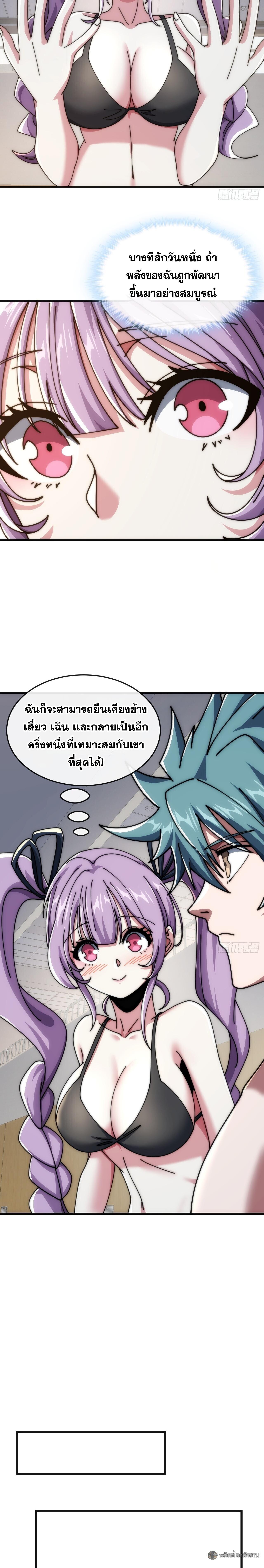 Manga-lc-com อ่านมังงะ อ่านการ์ตูน ออนไลน์ ฟรี Infinite Evolution From Zero ตอนที่ 1 2 3 4 5 6 7 8 9 10 11 12 13 14 ฟรี ไม่มีโฆษณา Manga-lc - อ่าน มังงะ อ่าน การ์ตูน ออนไลน์ อ่านมังงะ ฟรี