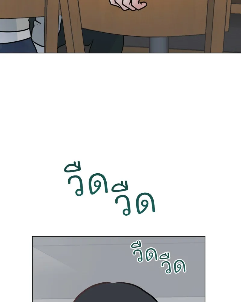 รักนี้ไม่ต้องมีเซนส์ ตอนที่ 35 รูปที่ 52