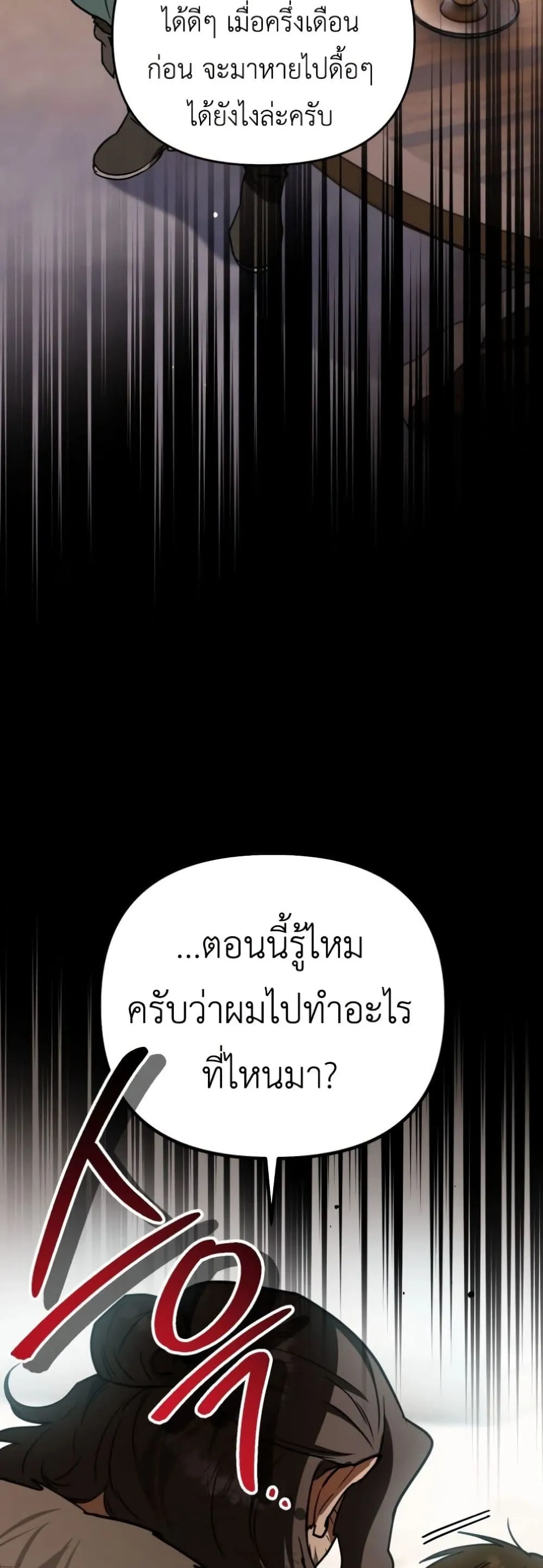 Manga-lc-com อ่านมังงะ อ่านการ์ตูน ออนไลน์ ฟรี Secretly Strong and Searching for My Daddy ตอนที่ 1 2 3 4 5 6 7 8 9 10 11 12 13 14 ฟรี ไม่มีโฆษณา Manga-lc - อ่าน มังงะ อ่าน การ์ตูน ออนไลน์ อ่านมังงะ ฟรี