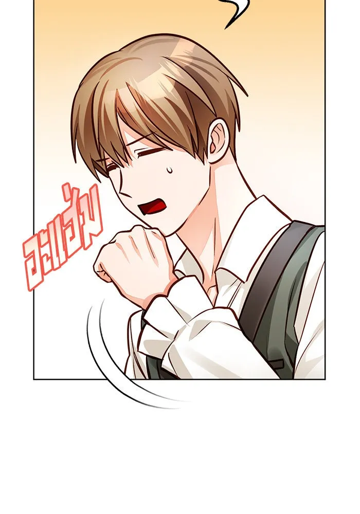 บุตรีดยุกขอไม่แต่งงานbrกับหนุ่มในฝัน ตอนที่ 73 รูปที่ 110