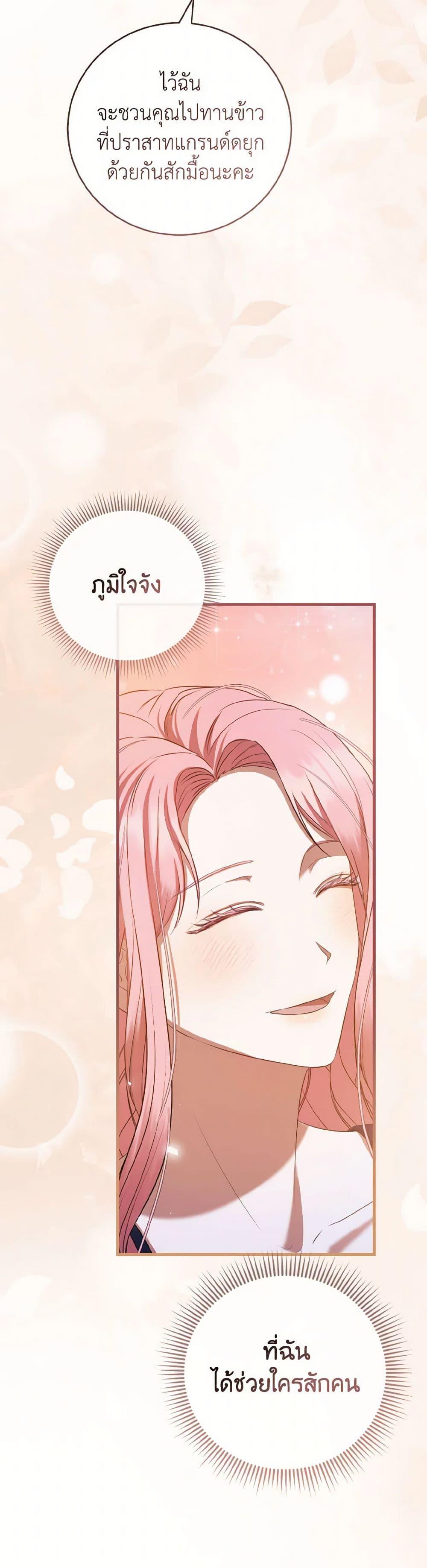 Manga-lc-com อ่านมังงะ อ่านการ์ตูน ออนไลน์ ฟรี I Saw the Future With the Killer Grand Duke ตอนที่ 1 2 3 4 5 6 7 8 9 10 11 12 13 14 ฟรี ไม่มีโฆษณา Manga-lc - อ่าน มังงะ อ่าน การ์ตูน ออนไลน์ อ่านมังงะ ฟรี