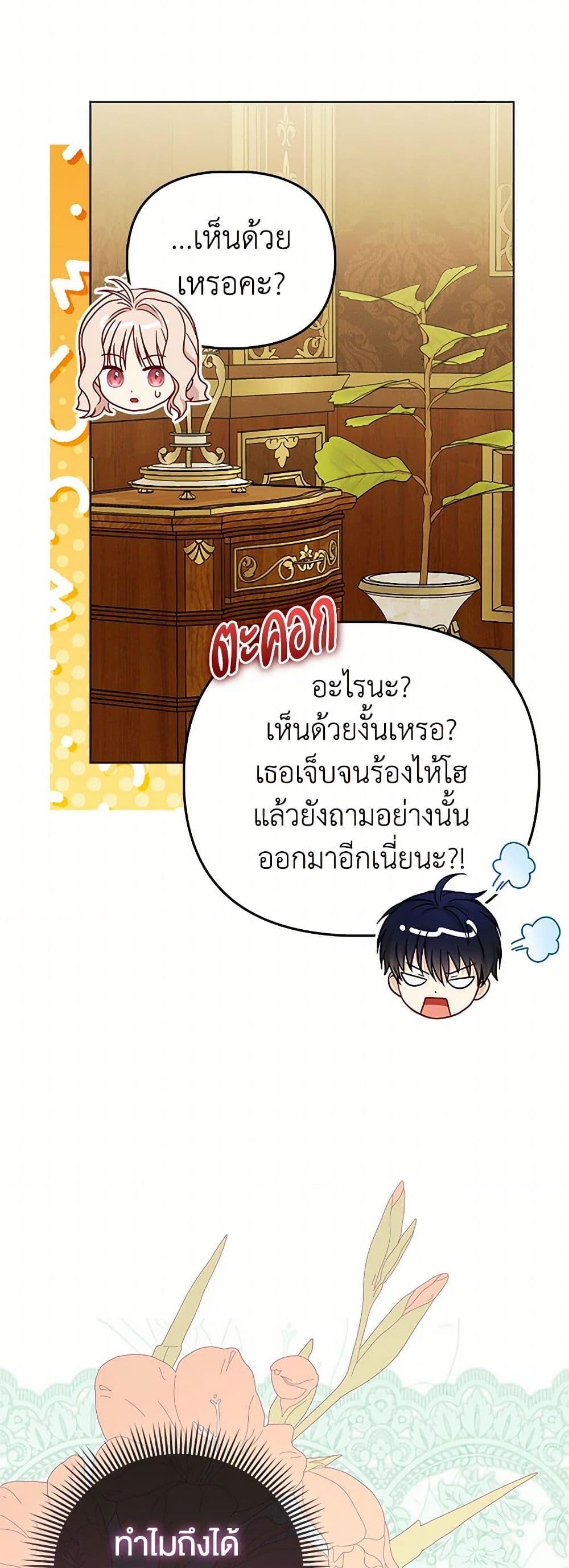 Manga-lc-com อ่านมังงะ อ่านการ์ตูน ออนไลน์ ฟรี Loved by the Villains ตอนที่ 1 2 3 4 5 6 7 8 9 10 11 12 13 14 ฟรี ไม่มีโฆษณา Manga-lc - อ่าน มังงะ อ่าน การ์ตูน ออนไลน์ อ่านมังงะ ฟรี