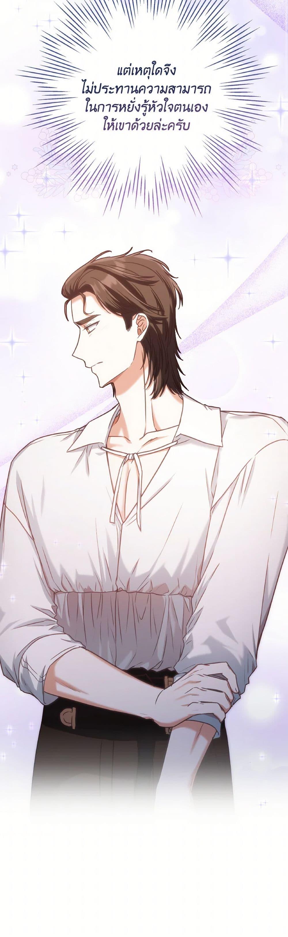 Manga-lc-com อ่านมังงะ อ่านการ์ตูน ออนไลน์ ฟรี I’m Not the Final Boss’ Lover ตอนที่ 1 2 3 4 5 6 7 8 9 10 11 12 13 14 ฟรี ไม่มีโฆษณา Manga-lc - อ่าน มังงะ อ่าน การ์ตูน ออนไลน์ อ่านมังงะ ฟรี