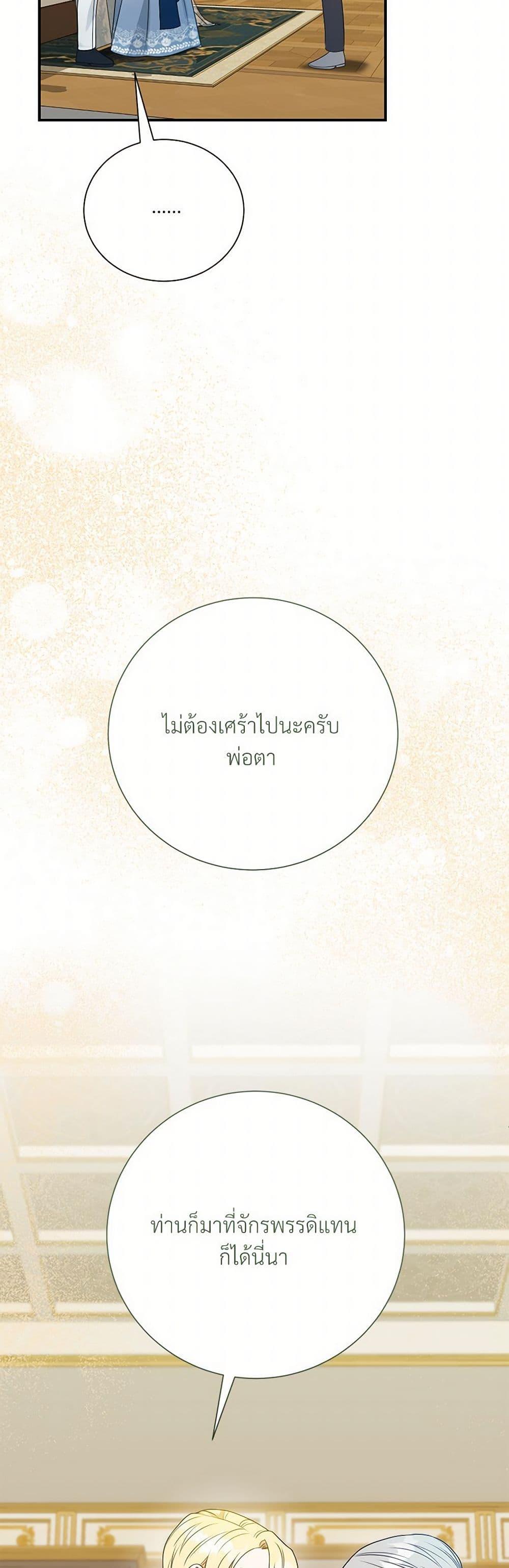 Manga-lc-com อ่านมังงะ อ่านการ์ตูน ออนไลน์ ฟรี I Can’t Keep Up With My Stallion Duke ตอนที่ 1 2 3 4 5 6 7 8 9 10 11 12 13 14 ฟรี ไม่มีโฆษณา Manga-lc - อ่าน มังงะ อ่าน การ์ตูน ออนไลน์ อ่านมังงะ ฟรี