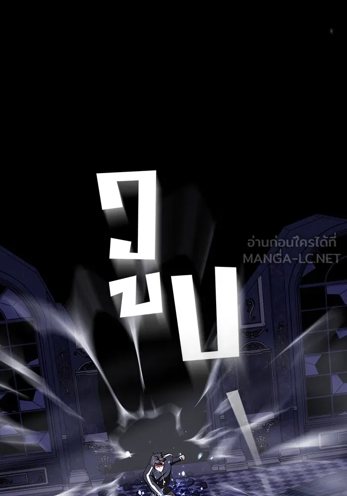 ผู้เล่นขั้นเทพแห่งหอคอยฝึกสอน ตอนที่ 158 รูปที่ 39