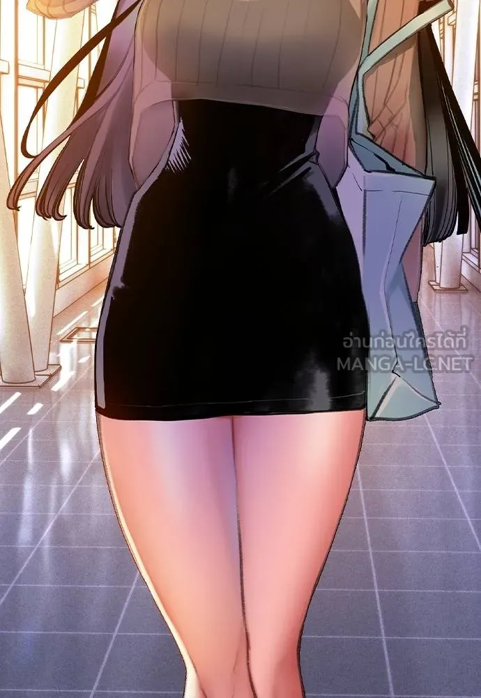 Jungle Juice ตอนที่ 145 รูปที่ 7