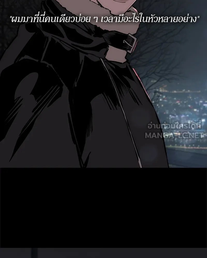 บุปผารุ่มราคะ ตอนที่ 37 รูปที่ 30