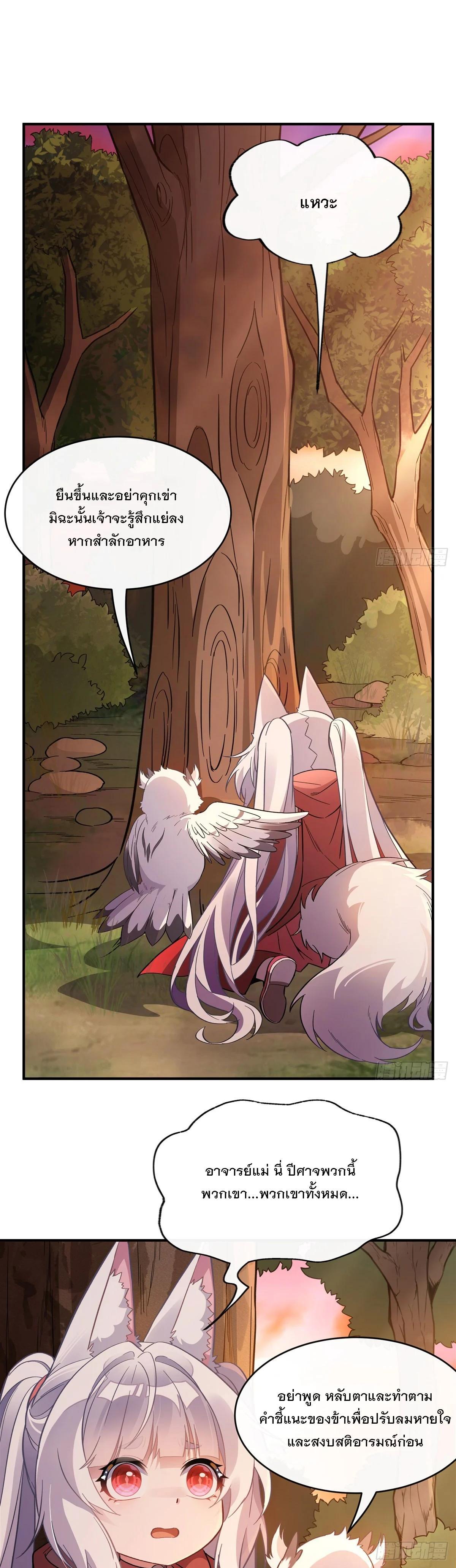 Manga-lc-com อ่านมังงะ อ่านการ์ตูน ออนไลน์ ฟรี My Female Disciples are all Future Masters of the Heavens ตอนที่ 1 2 3 4 5 6 7 8 9 10 11 12 13 14 ฟรี ไม่มีโฆษณา Manga-lc - อ่าน มังงะ อ่าน การ์ตูน ออนไลน์ อ่านมังงะ ฟรี