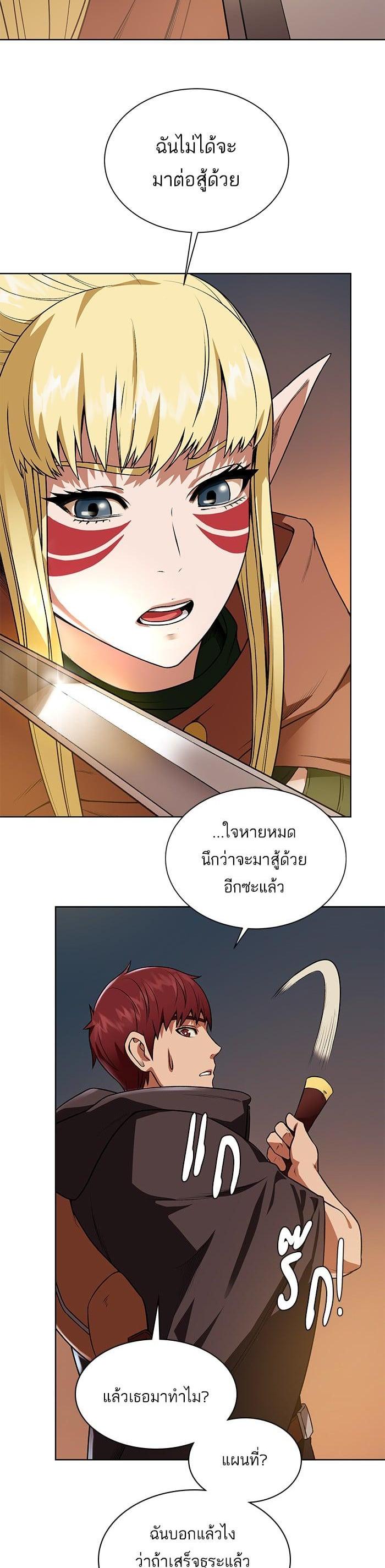 Manga-lc-com อ่านมังงะ อ่านการ์ตูน ออนไลน์ ฟรี Dungeons and Artifacts ตอนที่ 1 2 3 4 5 6 7 8 9 10 11 12 13 14 ฟรี ไม่มีโฆษณา Manga-lc - อ่าน มังงะ อ่าน การ์ตูน ออนไลน์ อ่านมังงะ ฟรี