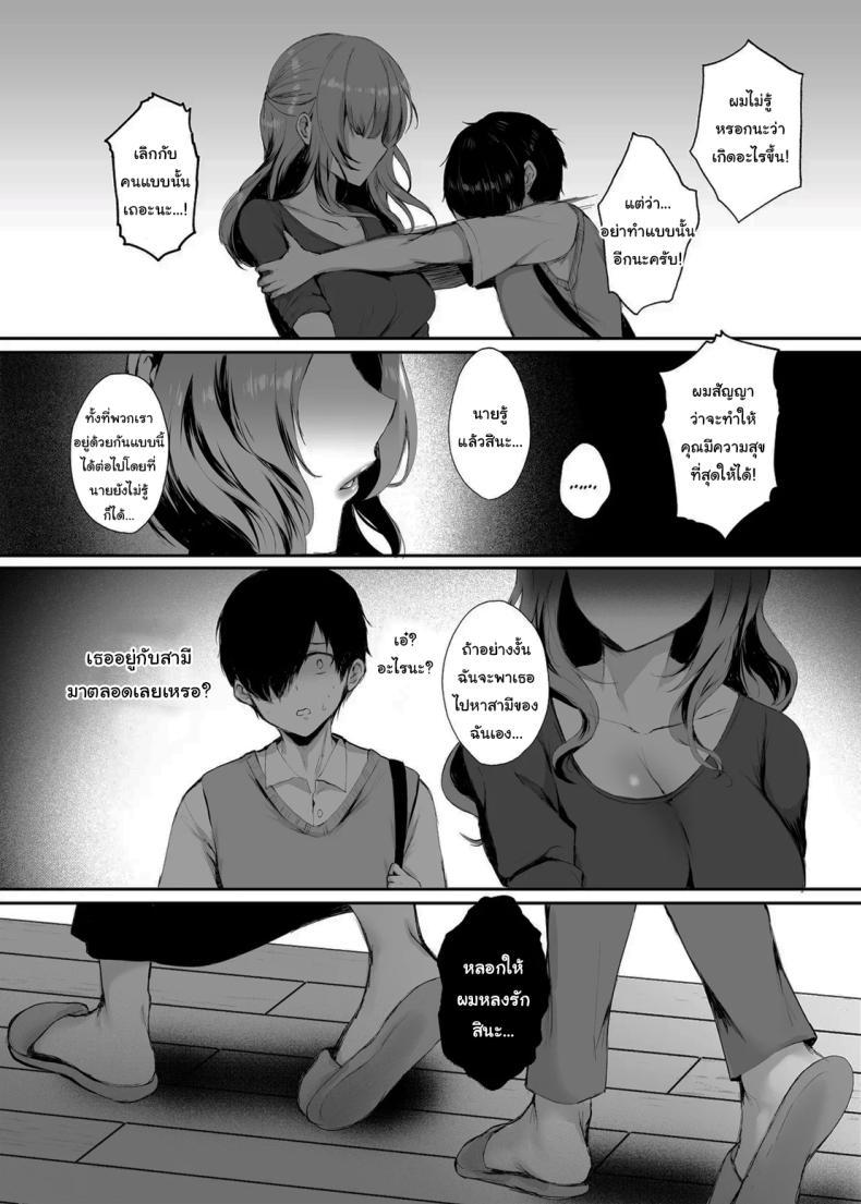 Doujin-Lc- อ่าน โดจิน มังฮวา เกาหลี ญี่ปุ่น จีน แปลไทย นับจากนี้ขอให้เธอมีความสุข [Momoiro Bangumi] I Still Love You Though ตอนที่ 1 2 3 4 5 6 7 8 9 10 11 12 13 14 ฟรี ไม่มีโฆษณา อ่าน โดจิน Manhwa เกาหลี ญี่ปุ่น จีน เรามีครบ คัดมาให้เน้นๆ โดจิน 18+ รับประกันความฟินโดย  Doujin Lc