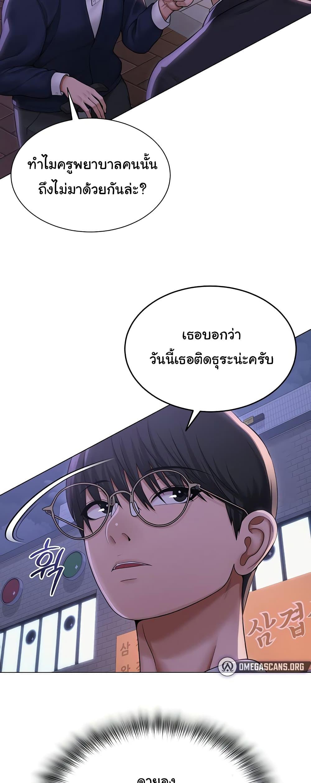 Doujin-Lc- อ่าน โดจิน มังฮวา เกาหลี ญี่ปุ่น จีน แปลไทย SNS ตอนที่ 1 2 3 4 5 6 7 8 9 10 11 12 13 14 ฟรี ไม่มีโฆษณา อ่าน โดจิน Manhwa เกาหลี ญี่ปุ่น จีน เรามีครบ คัดมาให้เน้นๆ โดจิน 18+ รับประกันความฟินโดย  Doujin Lc