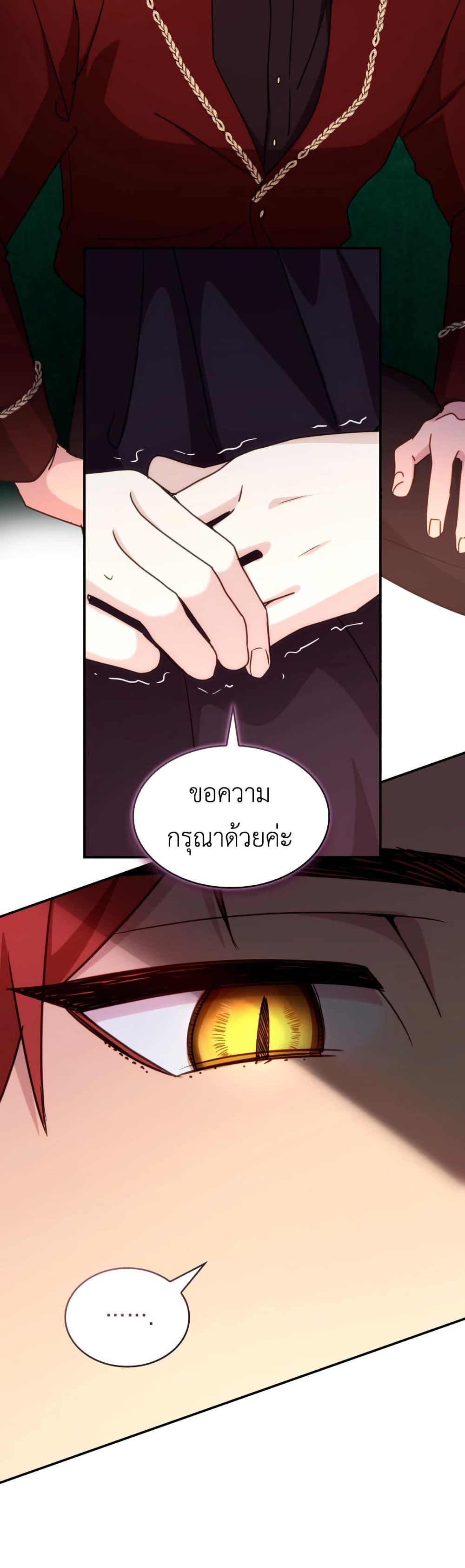 Manga-lc-com อ่านมังงะ อ่านการ์ตูน ออนไลน์ ฟรี I’m Doomed if They Become Obsessed ตอนที่ 1 2 3 4 5 6 7 8 9 10 11 12 13 14 ฟรี ไม่มีโฆษณา Manga-lc - อ่าน มังงะ อ่าน การ์ตูน ออนไลน์ อ่านมังงะ ฟรี