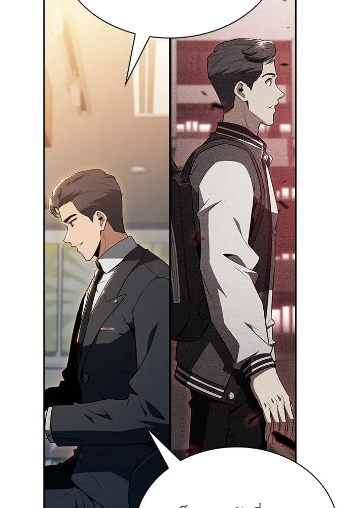 ครัวผู้กล้าท้าให้ชิม ตอนที่ 35 รูปที่ 92