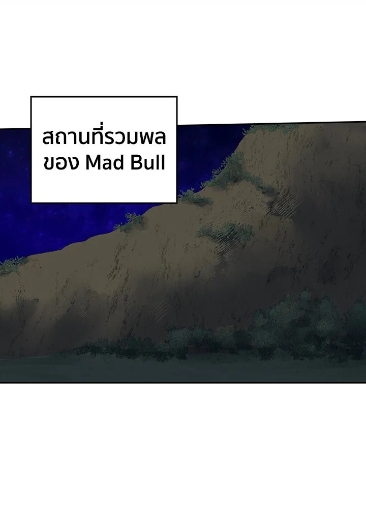 นักเลงกระจอกย้อนเวลามาทวงแค้น ตอนที่ 46 รูปที่ 77