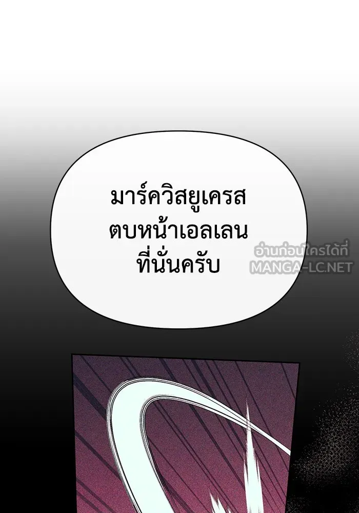 อยู่ดี ๆ ก็มีนางเอกนิยายเป็นเพื่อนบ้าน ตอนที่ 65 รูปที่ 51