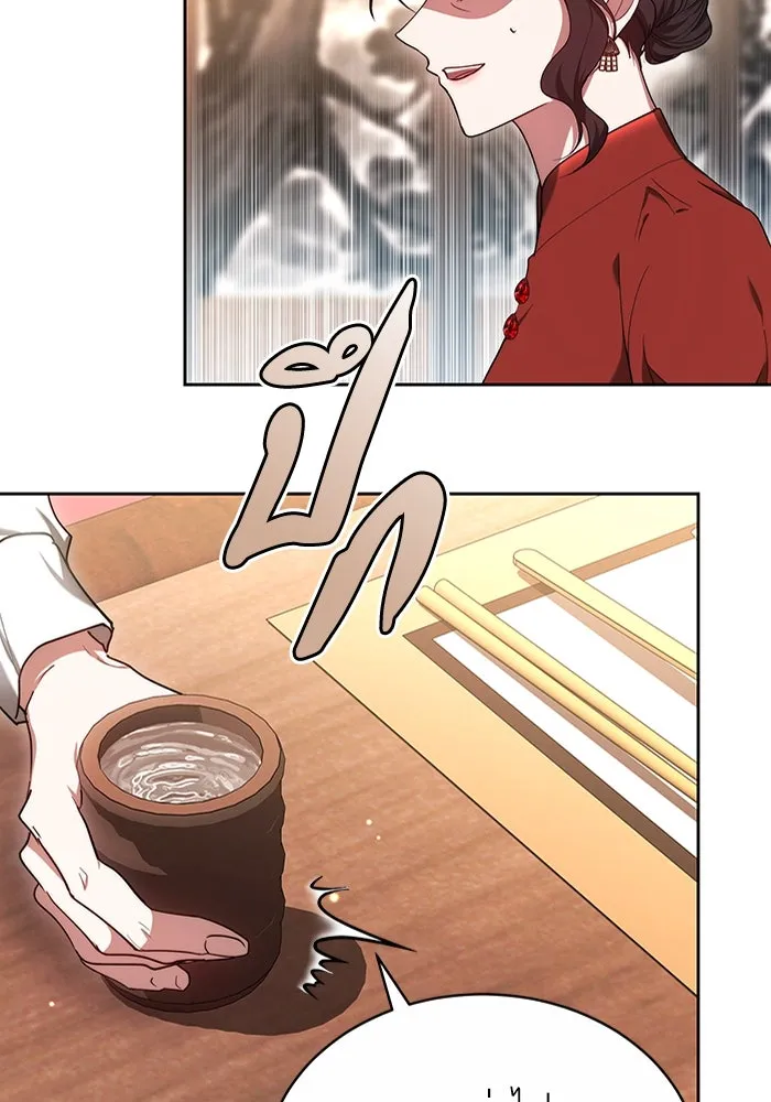 ละลายรักให้ล้นใจ ตอนที่ 20 รูปที่ 5