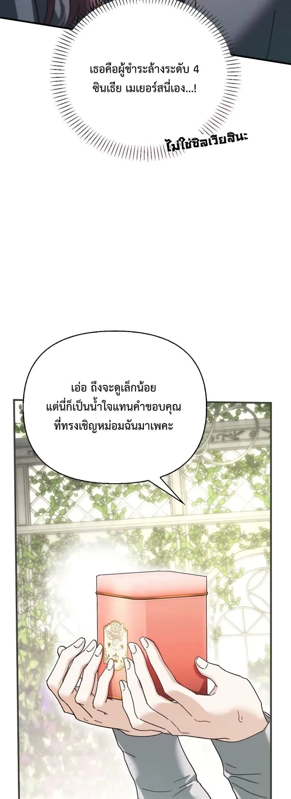 Manga-lc-com อ่านมังงะ อ่านการ์ตูน ออนไลน์ ฟรี My Husband Was Clearly a Paladin ตอนที่ 1 2 3 4 5 6 7 8 9 10 11 12 13 14 ฟรี ไม่มีโฆษณา Manga-lc - อ่าน มังงะ อ่าน การ์ตูน ออนไลน์ อ่านมังงะ ฟรี