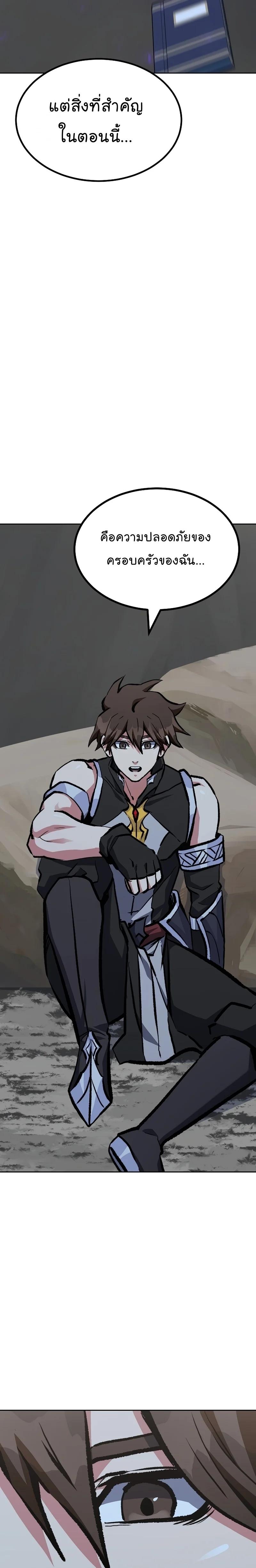 Manga-lc-com อ่านมังงะ อ่านการ์ตูน ออนไลน์ ฟรี Level 1 Player ตอนที่ 1 2 3 4 5 6 7 8 9 10 11 12 13 14 ฟรี ไม่มีโฆษณา Manga-lc - อ่าน มังงะ อ่าน การ์ตูน ออนไลน์ อ่านมังงะ ฟรี