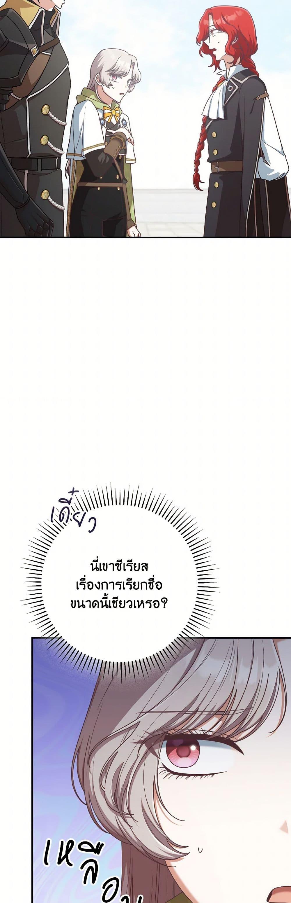 Manga-lc-com อ่านมังงะ อ่านการ์ตูน ออนไลน์ ฟรี I’m Not the Final Boss’ Lover ตอนที่ 1 2 3 4 5 6 7 8 9 10 11 12 13 14 ฟรี ไม่มีโฆษณา Manga-lc - อ่าน มังงะ อ่าน การ์ตูน ออนไลน์ อ่านมังงะ ฟรี