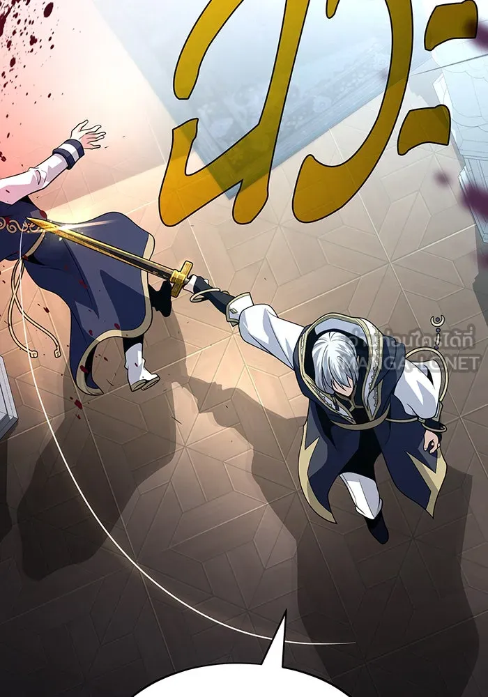 จอมเวทเกิดใหม่ในรอบ 66666 ปี ตอนที่ 131 รูปที่ 174