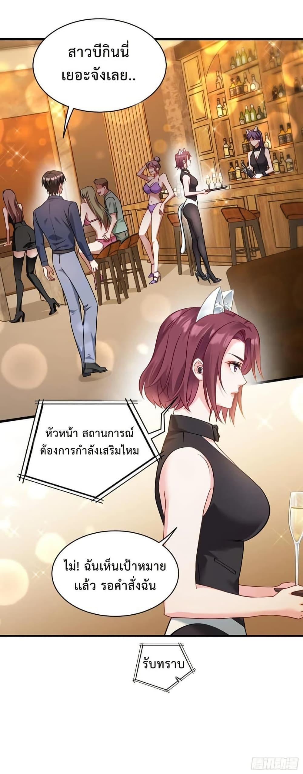 Manga-lc-com อ่านมังงะ อ่านการ์ตูน ออนไลน์ ฟรี GOD Money Millions Millions Millions ตอนที่ 1 2 3 4 5 6 7 8 9 10 11 12 13 14 ฟรี ไม่มีโฆษณา Manga-lc - อ่าน มังงะ อ่าน การ์ตูน ออนไลน์ อ่านมังงะ ฟรี