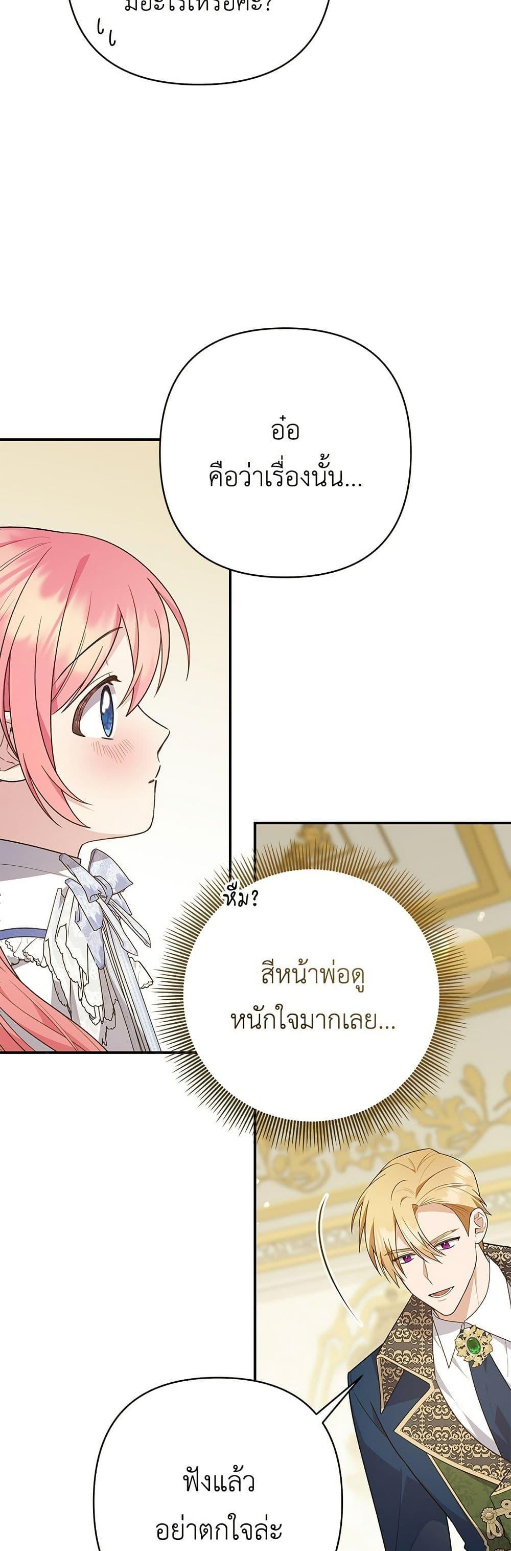 Manga-lc-com อ่านมังงะ อ่านการ์ตูน ออนไลน์ ฟรี The Youngest Daughter of the Legendary ตอนที่ 1 2 3 4 5 6 7 8 9 10 11 12 13 14 ฟรี ไม่มีโฆษณา Manga-lc - อ่าน มังงะ อ่าน การ์ตูน ออนไลน์ อ่านมังงะ ฟรี