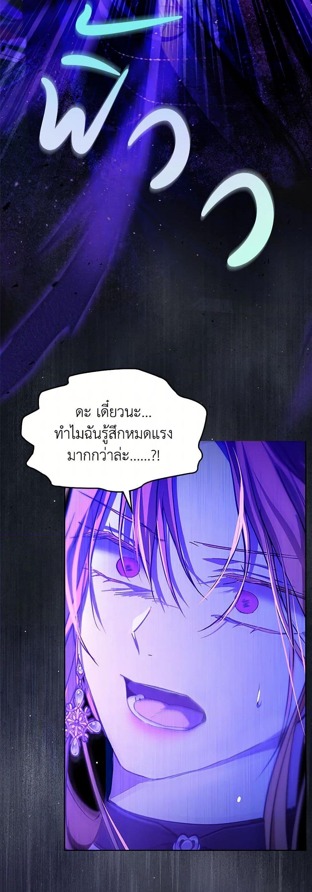 Manga-lc-com อ่านมังงะ อ่านการ์ตูน ออนไลน์ ฟรี The Heroine Had an Affair With My Fiance ตอนที่ 1 2 3 4 5 6 7 8 9 10 11 12 13 14 ฟรี ไม่มีโฆษณา Manga-lc - อ่าน มังงะ อ่าน การ์ตูน ออนไลน์ อ่านมังงะ ฟรี