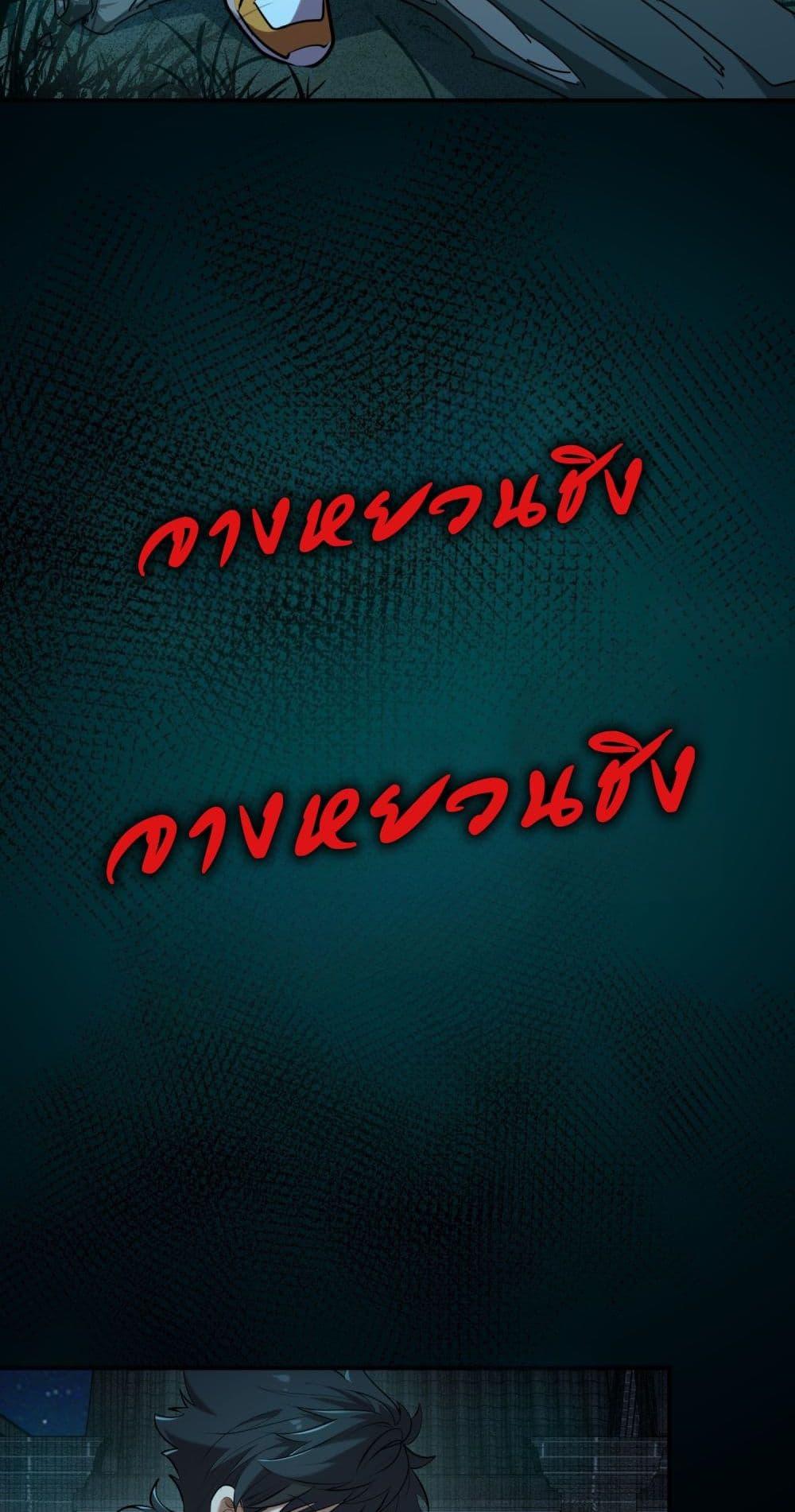 Manga-lc-com อ่านมังงะ อ่านการ์ตูน ออนไลน์ ฟรี Spirit Realm Walker ตอนที่ 1 2 3 4 5 6 7 8 9 10 11 12 13 14 ฟรี ไม่มีโฆษณา Manga-lc - อ่าน มังงะ อ่าน การ์ตูน ออนไลน์ อ่านมังงะ ฟรี