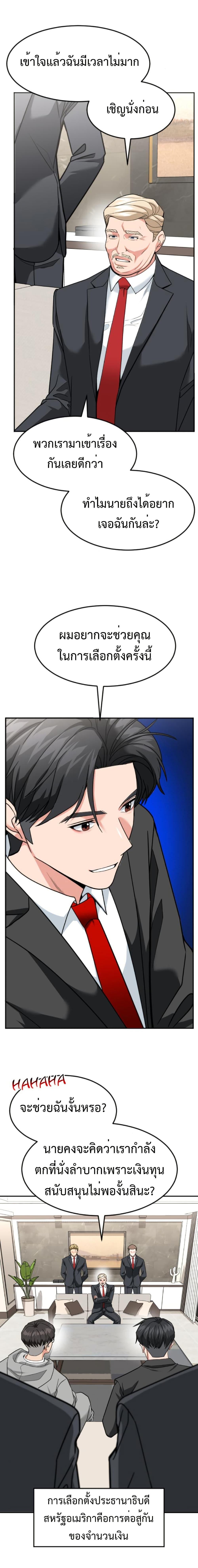 Manga-lc-com อ่านมังงะ อ่านการ์ตูน ออนไลน์ ฟรี Investors Who See the Future ตอนที่ 1 2 3 4 5 6 7 8 9 10 11 12 13 14 ฟรี ไม่มีโฆษณา Manga-lc - อ่าน มังงะ อ่าน การ์ตูน ออนไลน์ อ่านมังงะ ฟรี