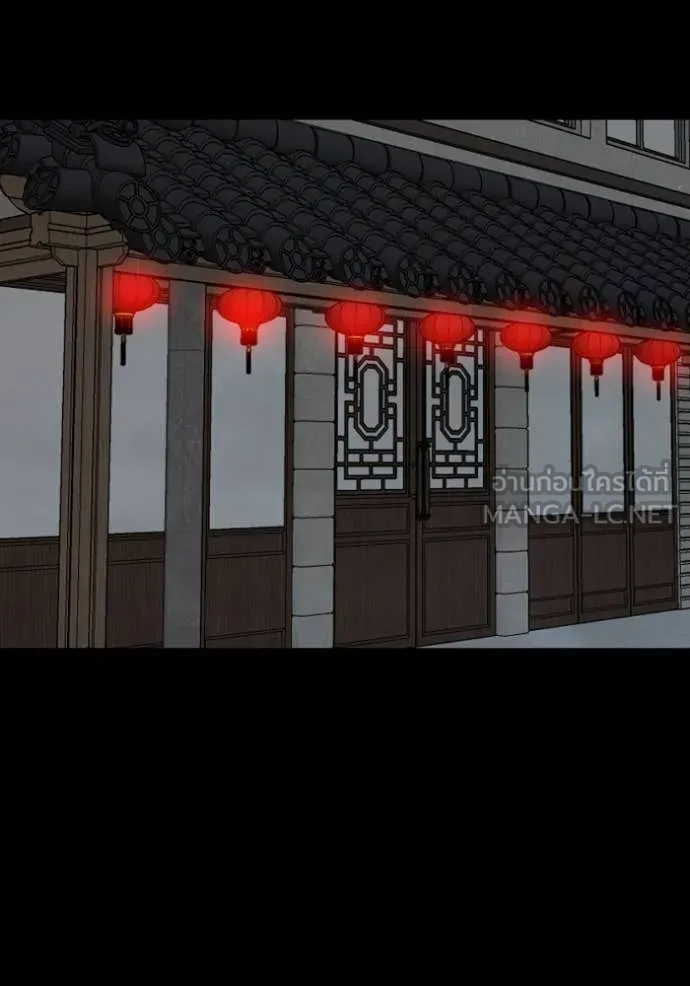 BAD GUY ตอนที่ 267 รูปที่ 113