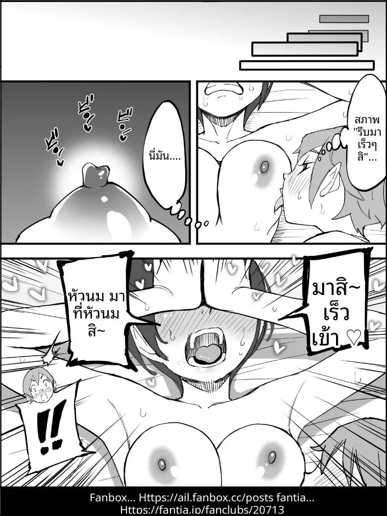 Doujin-Lc- อ่าน โดจิน มังฮวา เกาหลี ญี่ปุ่น จีน แปลไทย ฮาเร็มสัมพันธ์ไม่ผูกมัด (Ail) ตอนที่ 1 2 3 4 5 6 7 8 9 10 11 12 13 14 ฟรี ไม่มีโฆษณา อ่าน โดจิน Manhwa เกาหลี ญี่ปุ่น จีน เรามีครบ คัดมาให้เน้นๆ โดจิน 18+ รับประกันความฟินโดย  Doujin Lc