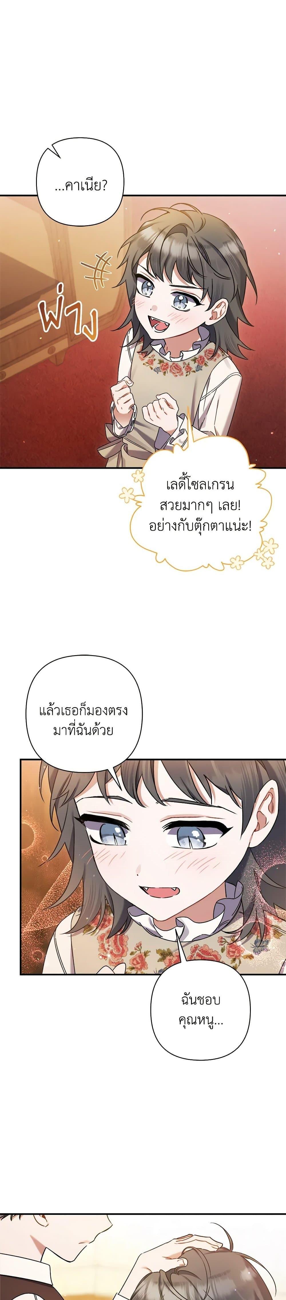 Manga-lc-com อ่านมังงะ อ่านการ์ตูน ออนไลน์ ฟรี I Was Just Taking Care of My Sick Father ตอนที่ 1 2 3 4 5 6 7 8 9 10 11 12 13 14 ฟรี ไม่มีโฆษณา Manga-lc - อ่าน มังงะ อ่าน การ์ตูน ออนไลน์ อ่านมังงะ ฟรี