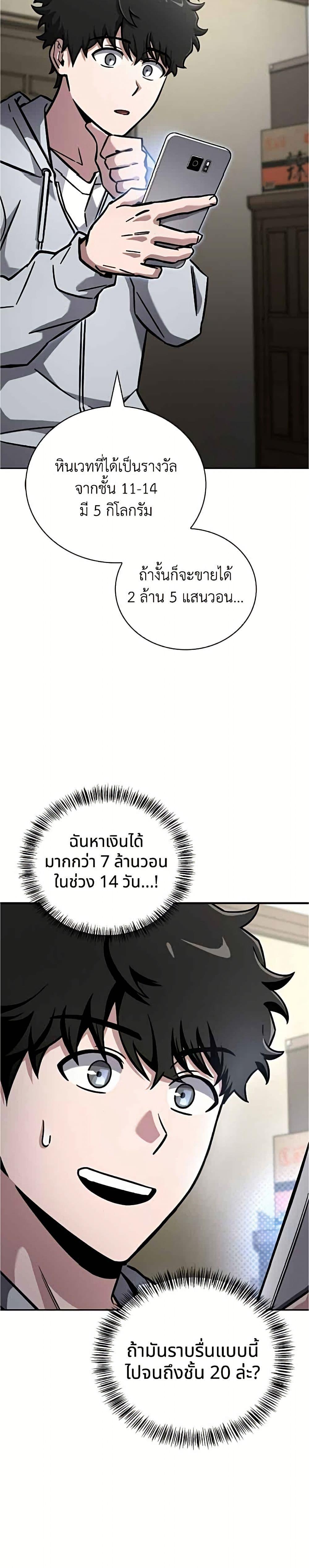 Manga-lc-com อ่านมังงะ อ่านการ์ตูน ออนไลน์ ฟรี A Wimp’s Strategy Guide to Conquer the Tower ตอนที่ 1 2 3 4 5 6 7 8 9 10 11 12 13 14 ฟรี ไม่มีโฆษณา Manga-lc - อ่าน มังงะ อ่าน การ์ตูน ออนไลน์ อ่านมังงะ ฟรี