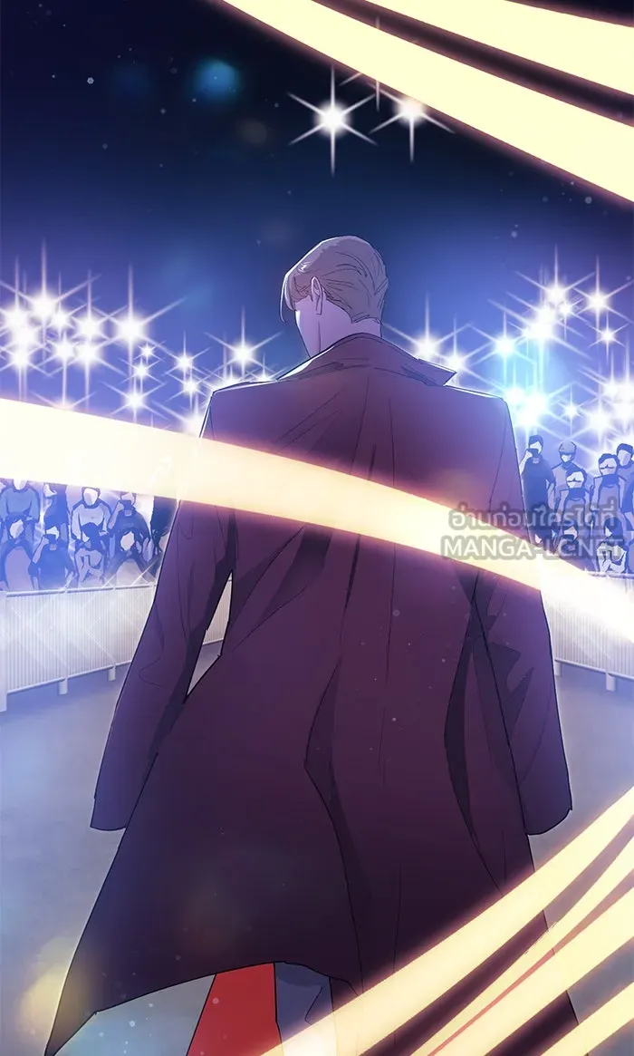 My S-Class Hunters ตอนที่ 46 ก่อนอื่นก็เดต (1) รูปที่ 36