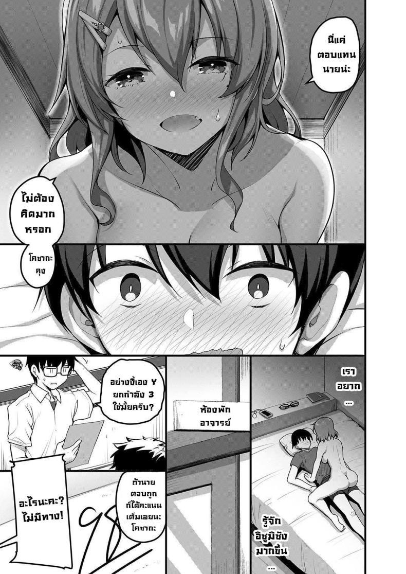 Doujin-Lc- อ่าน โดจิน มังฮวา เกาหลี ญี่ปุ่น จีน แปลไทย ติวนี้เพื่อเธอ [Tegomental (Akahito)] Futari no Ouchi Iede Musume to Doutei-kun no Torokeru Natsu The Melty Summer of a Runaway Gal and a Virgin Guy ตอนที่ 1 2 3 4 5 6 7 8 9 10 11 12 13 14 ฟรี ไม่มีโฆษณา อ่าน โดจิน Manhwa เกาหลี ญี่ปุ่น จีน เรามีครบ คัดมาให้เน้นๆ โดจิน 18+ รับประกันความฟินโดย  Doujin Lc