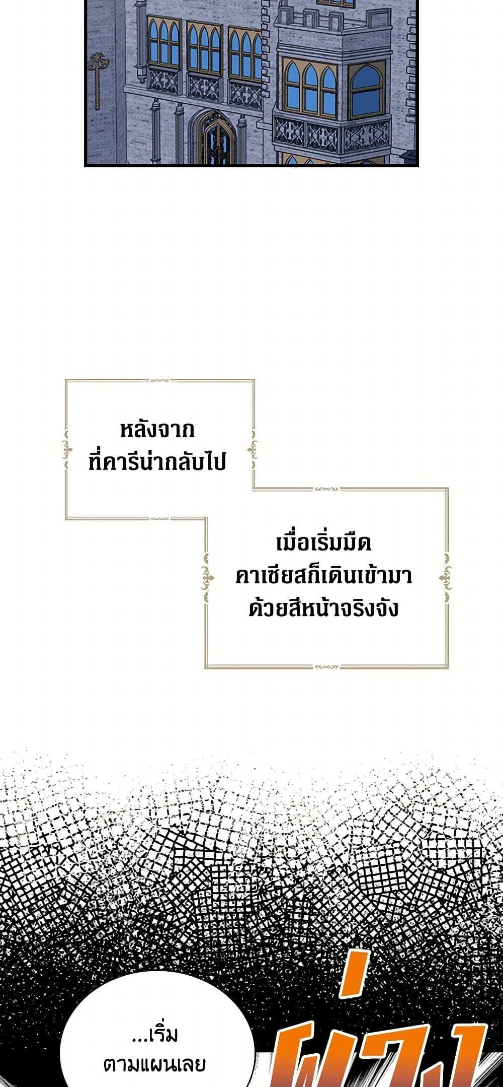 Manga-lc-com อ่านมังงะ อ่านการ์ตูน ออนไลน์ ฟรี I Became the Villain’s Mother ตอนที่ 1 2 3 4 5 6 7 8 9 10 11 12 13 14 ฟรี ไม่มีโฆษณา Manga-lc - อ่าน มังงะ อ่าน การ์ตูน ออนไลน์ อ่านมังงะ ฟรี