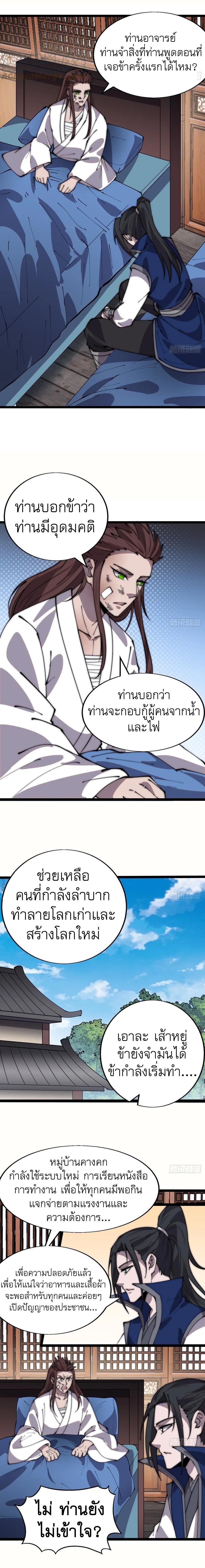 Manga-lc-com อ่านมังงะ อ่านการ์ตูน ออนไลน์ ฟรี It Starts With A Mountain ตอนที่ 1 2 3 4 5 6 7 8 9 10 11 12 13 14 ฟรี ไม่มีโฆษณา Manga-lc - อ่าน มังงะ อ่าน การ์ตูน ออนไลน์ อ่านมังงะ ฟรี