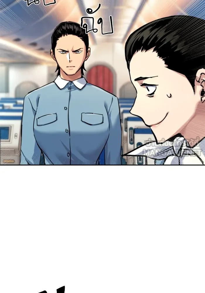 พี่ชายสายบอดี้การ์ด ตอนที่ 239 รูปที่ 78