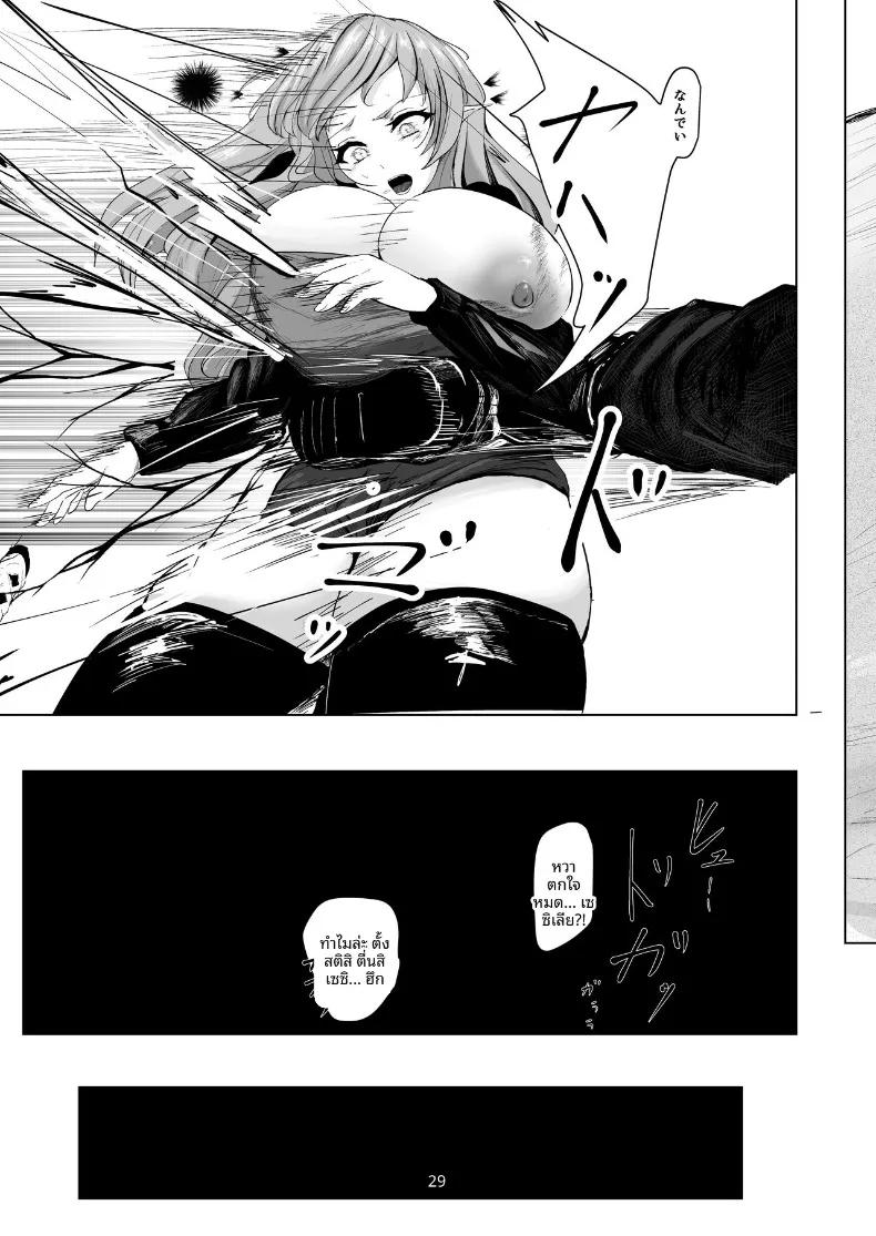 Doujin-Lc- อ่าน โดจิน มังฮวา เกาหลี ญี่ปุ่น จีน แปลไทย ผู้ที่แข็งแกร่งที่สุดเท่านั้นที่จะอยู่รอด (Nurumayu) ตอนที่ 1 2 3 4 5 6 7 8 9 10 11 12 13 14 ฟรี ไม่มีโฆษณา อ่าน โดจิน Manhwa เกาหลี ญี่ปุ่น จีน เรามีครบ คัดมาให้เน้นๆ โดจิน 18+ รับประกันความฟินโดย  Doujin Lc