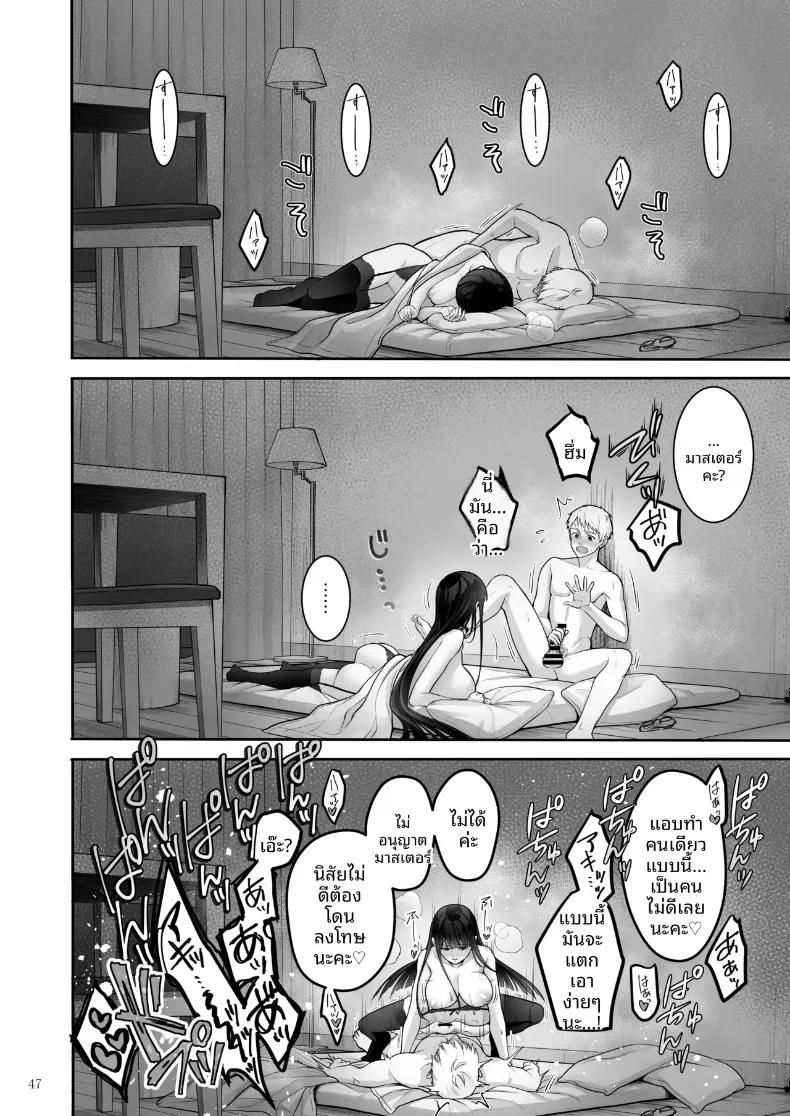 Doujin-Lc- อ่าน โดจิน มังฮวา เกาหลี ญี่ปุ่น จีน แปลไทย จังหวะรักโรแมนติกแบบอัตโนมัติ (Naganeko) ตอนที่ 1 2 3 4 5 6 7 8 9 10 11 12 13 14 ฟรี ไม่มีโฆษณา อ่าน โดจิน Manhwa เกาหลี ญี่ปุ่น จีน เรามีครบ คัดมาให้เน้นๆ โดจิน 18+ รับประกันความฟินโดย  Doujin Lc