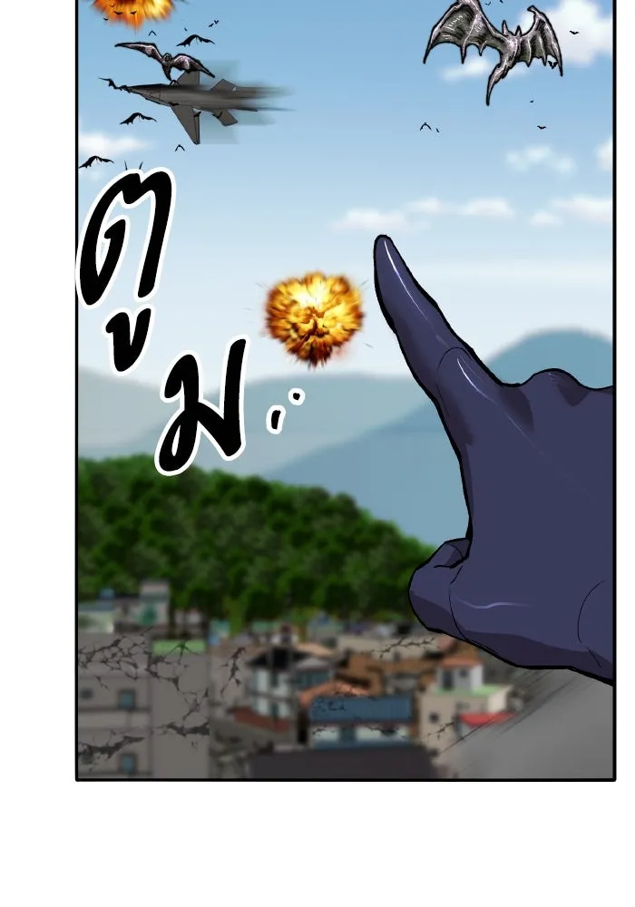 ยอดคนเลเวลทะลุ ตอนที่ 49 โลกที่ลุกเป็นไฟ (4) รูปที่ 167